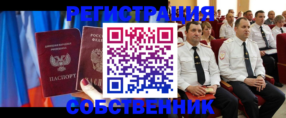 прописка поиск в Рузе