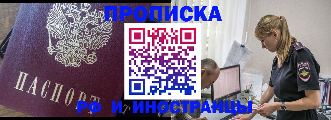 форма 3 в Рузе